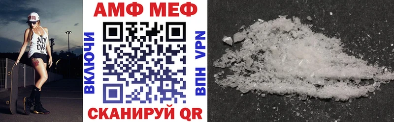 Амфетамин Premium Нея