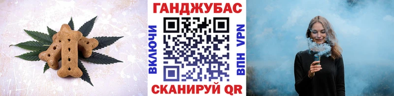 Cannafood марихуана  наркотики  Нея 