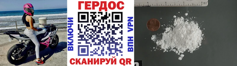 Героин Heroin  Нея 