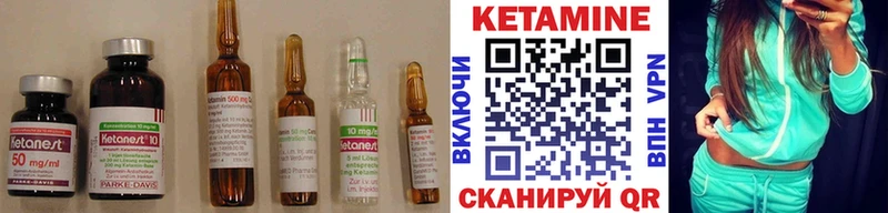 наркота  hydra   КЕТАМИН ketamine  Нея 