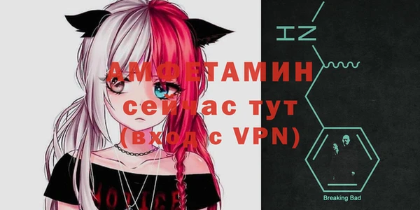 спиды Балахна