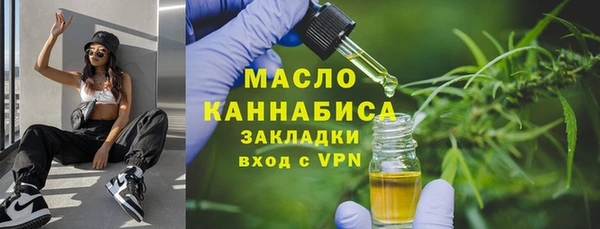 бутик Балабаново