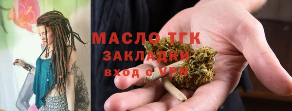 каннабис Белоозёрский
