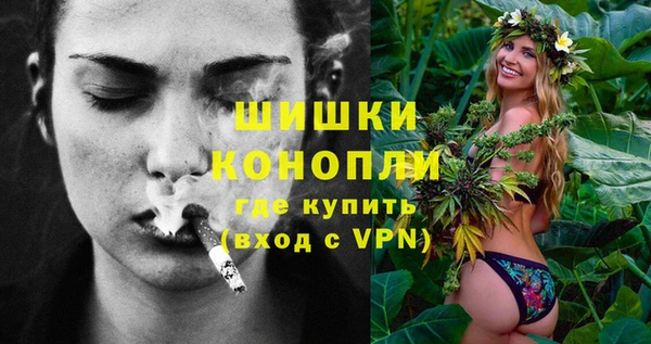 спиды Балахна