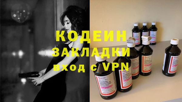 спиды Балахна