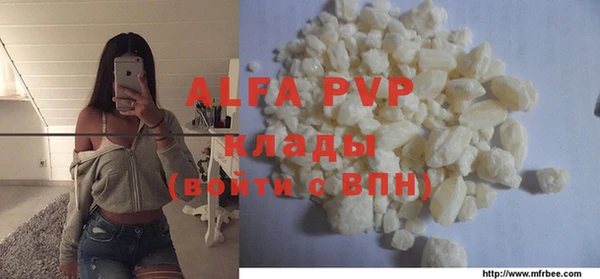 спиды Балахна