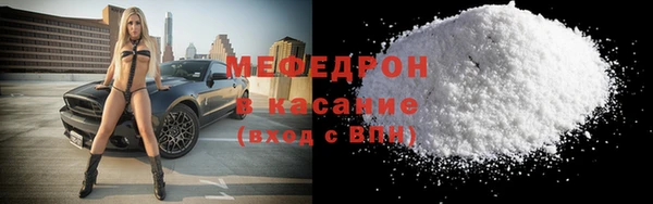 мет Баксан
