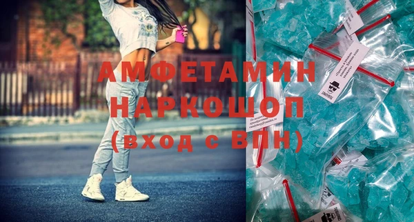 бутик Балабаново