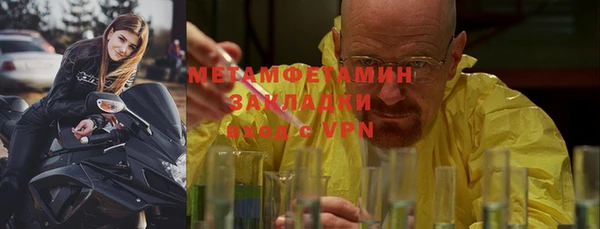 спиды Балахна