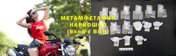 кокаин премиум Белокуриха