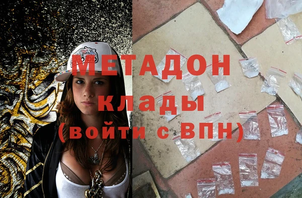 бутик Балабаново