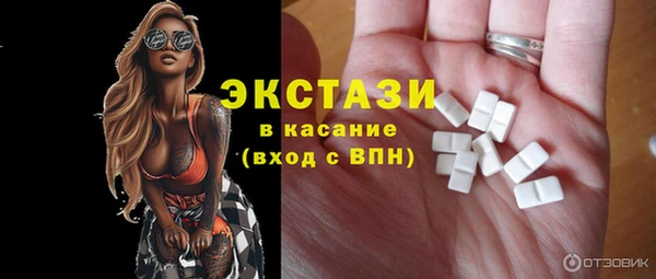 бутик Балабаново
