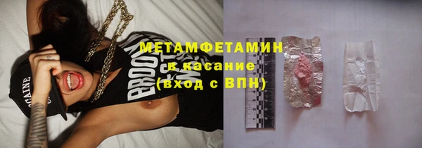 спиды Балахна