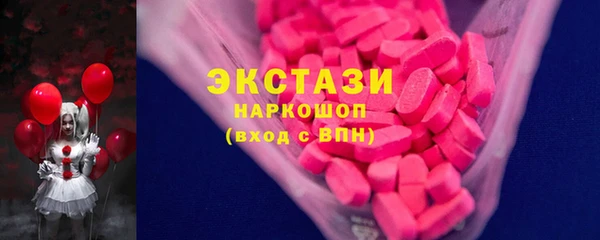 бутик Балабаново