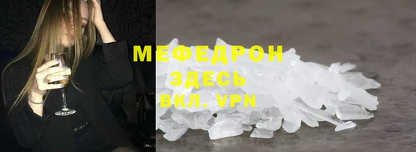 спиды Балахна