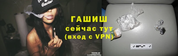 спиды Балахна
