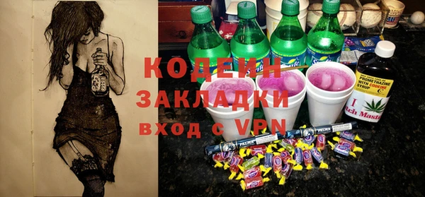 бутик Балабаново