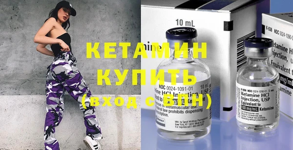 бутик Балабаново