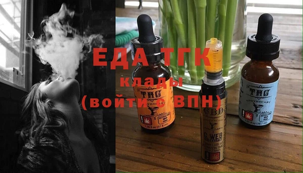 бутик Балабаново