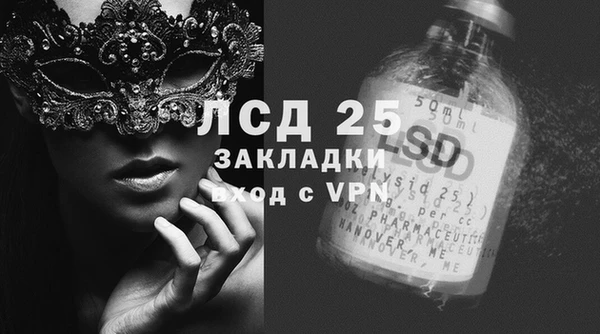 мет Баксан