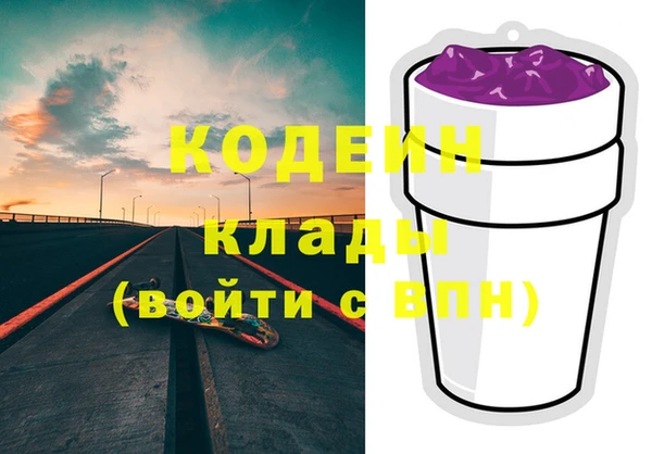 спиды Балахна