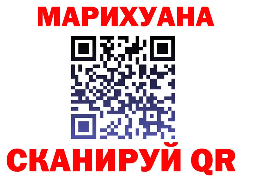 Cannafood конопля вход darknet OMG Нея