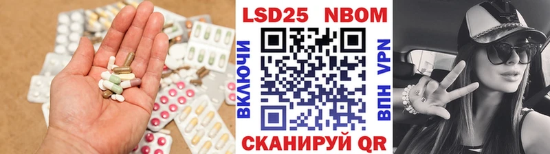 Лсд 25 экстази ecstasy  блэк спрут как войти  Нея 