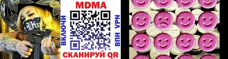 MDMA молли Нея