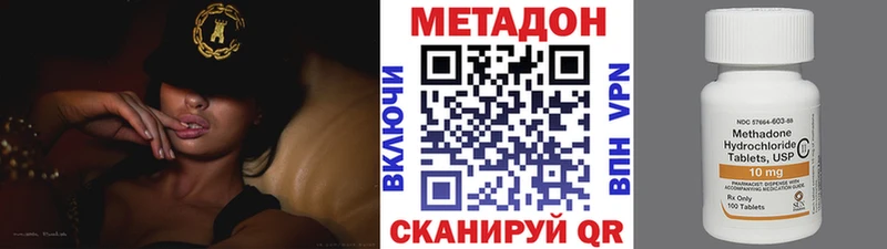 Метадон мёд  Нея 