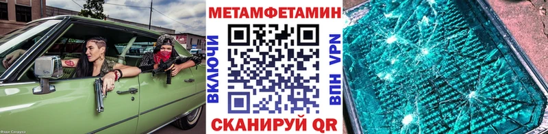 купить  сайты  кракен ссылки  Метамфетамин мет  Нея 
