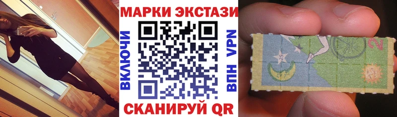 Марки NBOMe 1,5мг  магазин продажи   мега tor  Нея 