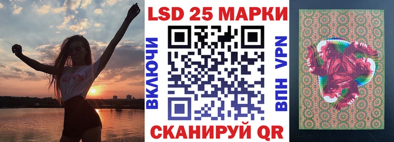 Наркотические марки 1,8мг Нея