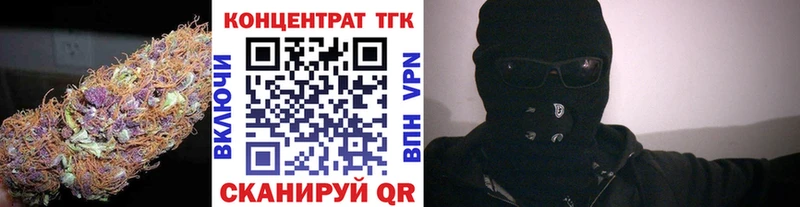 хочу наркоту Нея ТГК жижа